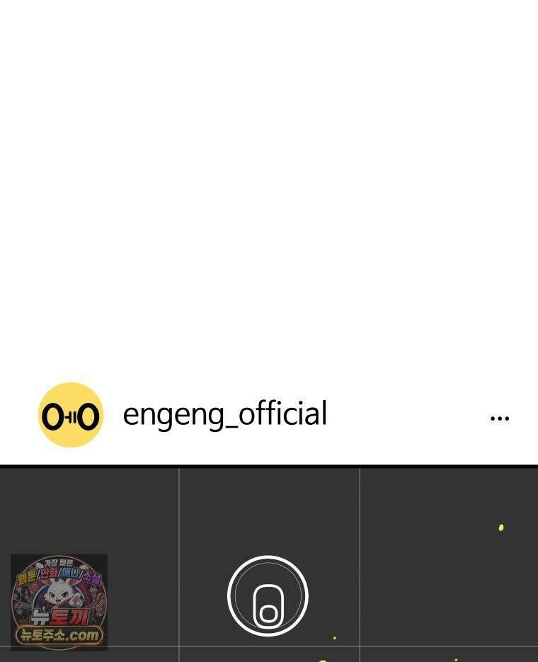본업이 아이돌 덕후 9화 컴백맞이 준비 4