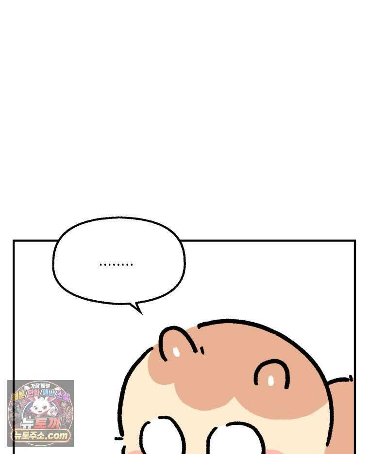 본업이 아이돌 덕후 9화 컴백맞이 준비 9
