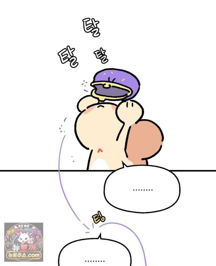 본업이 아이돌 덕후 9화 컴백맞이 준비 11