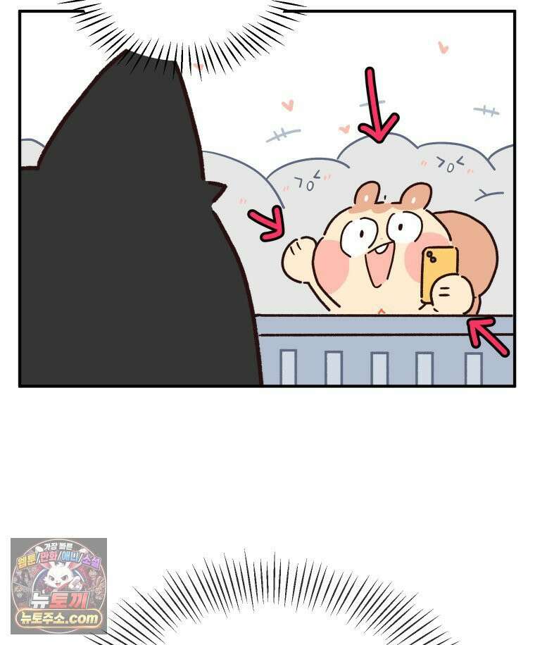 본업이 아이돌 덕후 19화 첫 음방 9