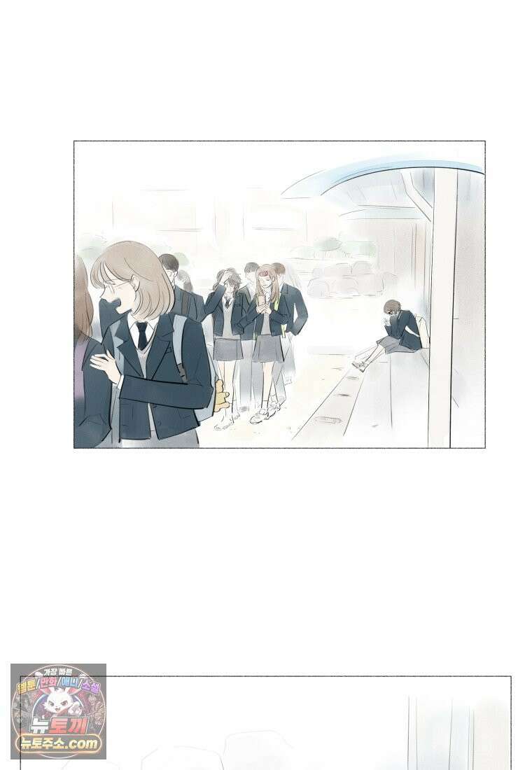 생각해볼게 ＃1． 세상이 망하는 날 2