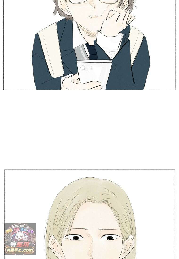 생각해볼게 ＃1． 세상이 망하는 날 6