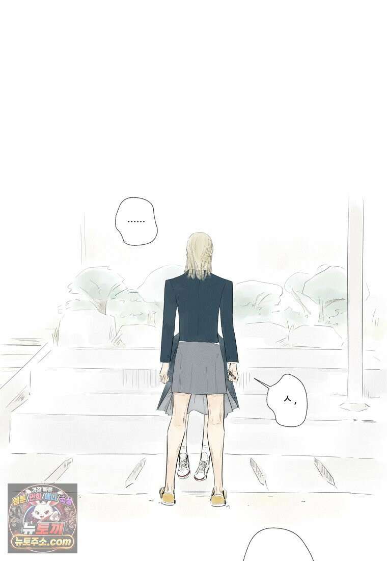 생각해볼게 ＃1． 세상이 망하는 날 22