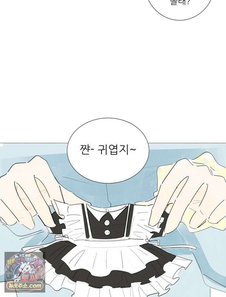생각해볼게 ＃7． 핫걸 4
