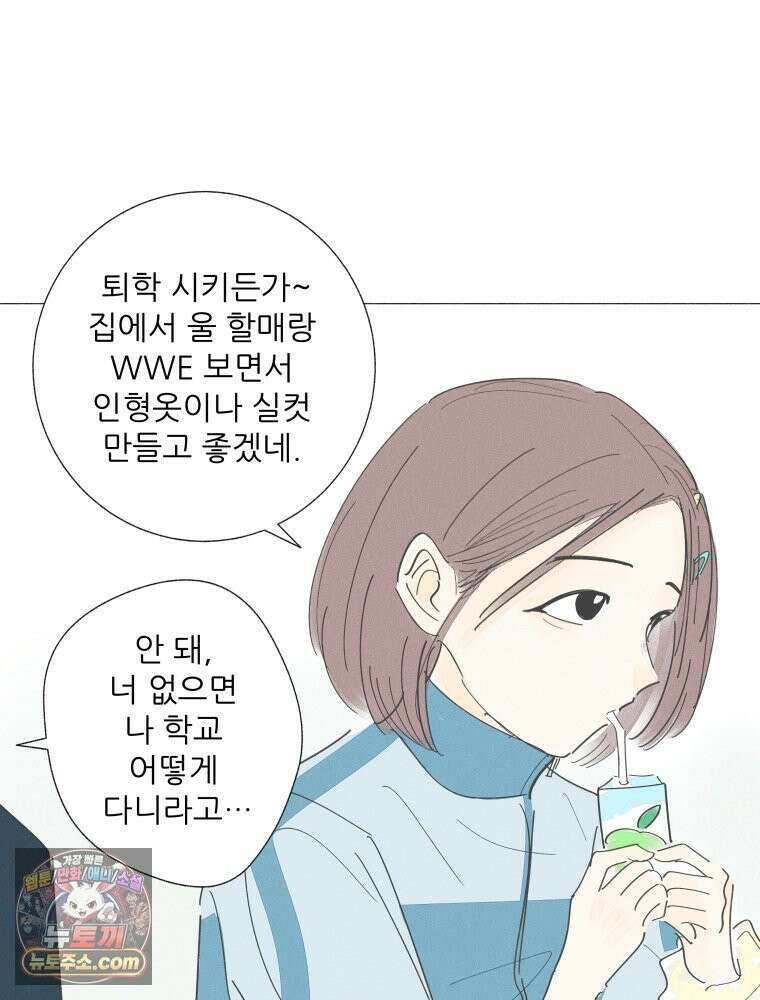 생각해볼게 ＃7． 핫걸 10