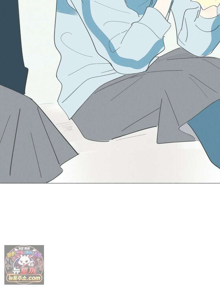 생각해볼게 ＃7． 핫걸 11