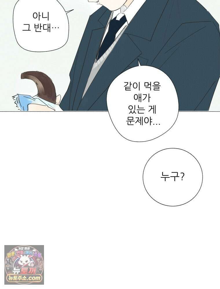 생각해볼게 ＃7． 핫걸 14
