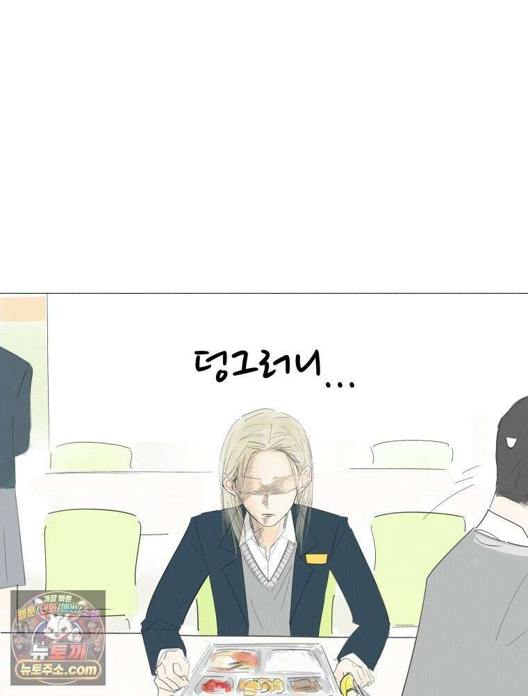 생각해볼게 ＃7． 핫걸 16