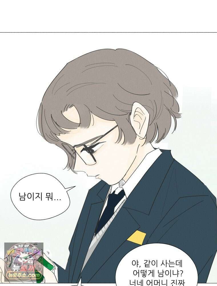 생각해볼게 ＃7． 핫걸 21