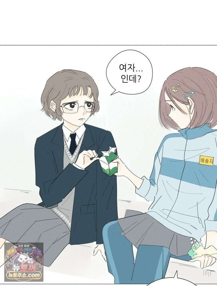 생각해볼게 ＃7． 핫걸 24