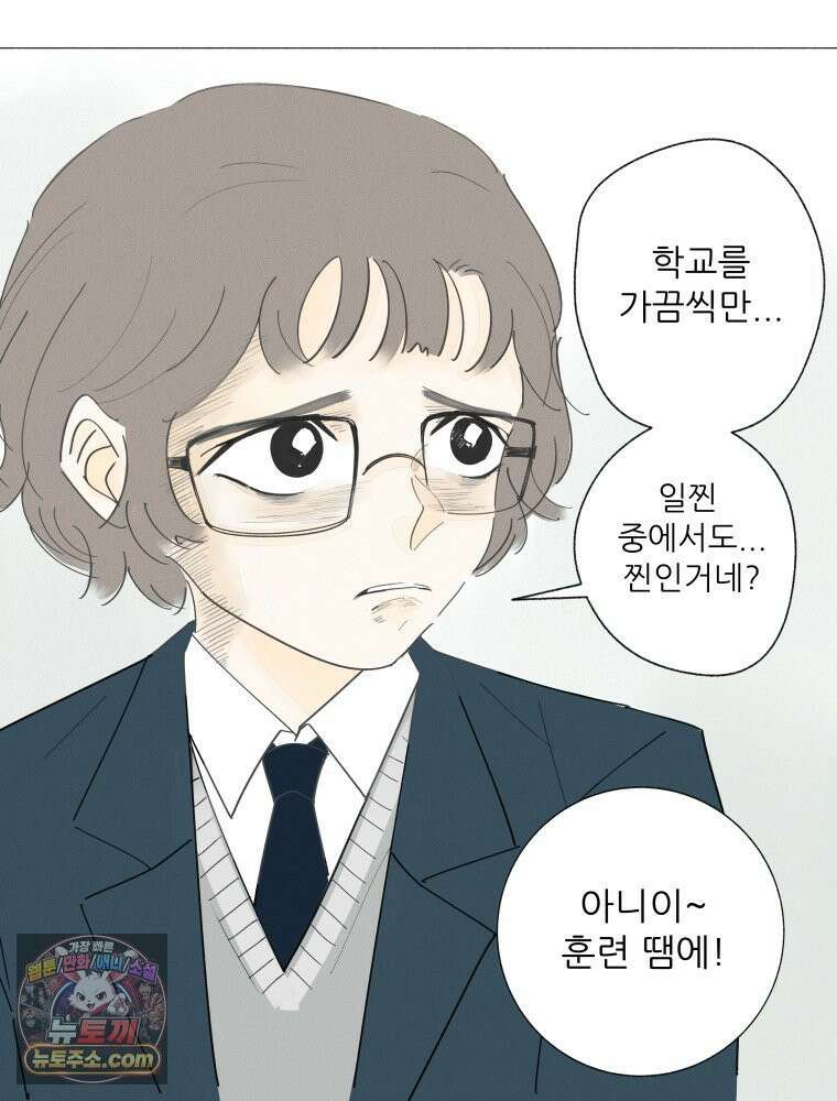 생각해볼게 ＃7． 핫걸 27