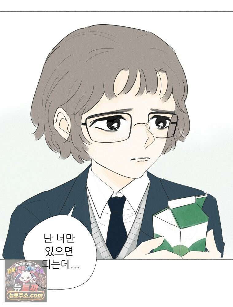 생각해볼게 ＃7． 핫걸 36