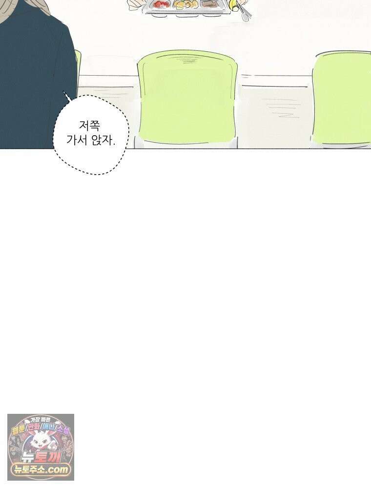 생각해볼게 ＃7． 핫걸 43