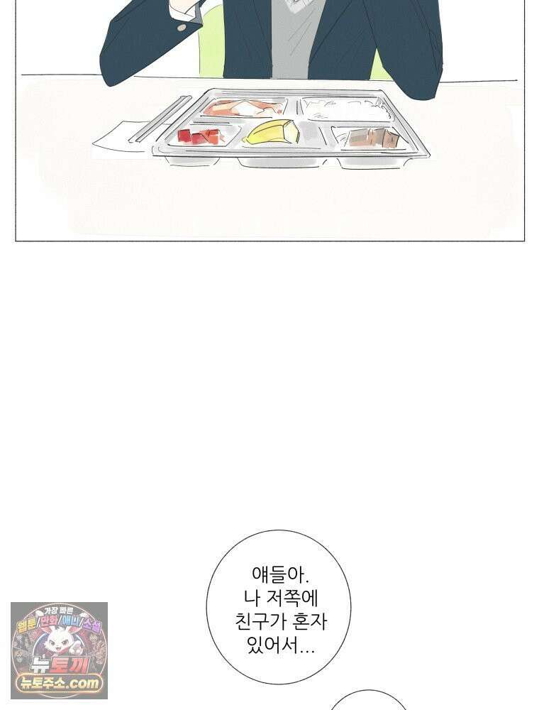 생각해볼게 ＃7． 핫걸 45