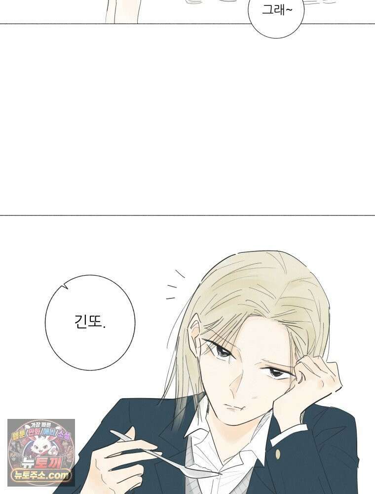 생각해볼게 ＃7． 핫걸 47