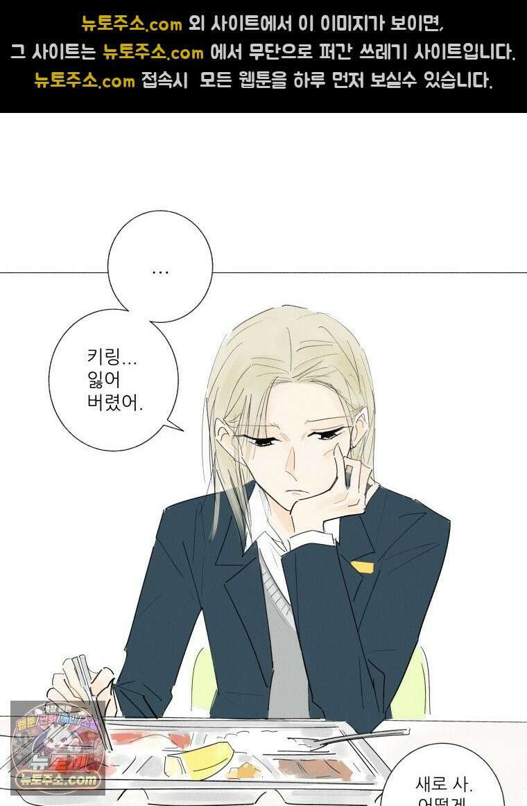생각해볼게 ＃7． 핫걸 51