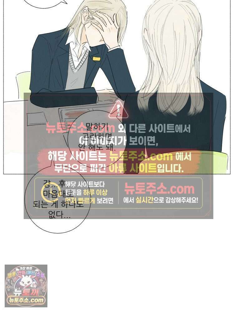 생각해볼게 ＃7． 핫걸 57