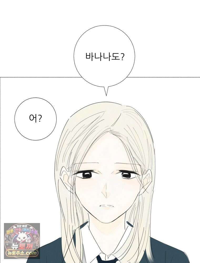 생각해볼게 ＃7． 핫걸 58