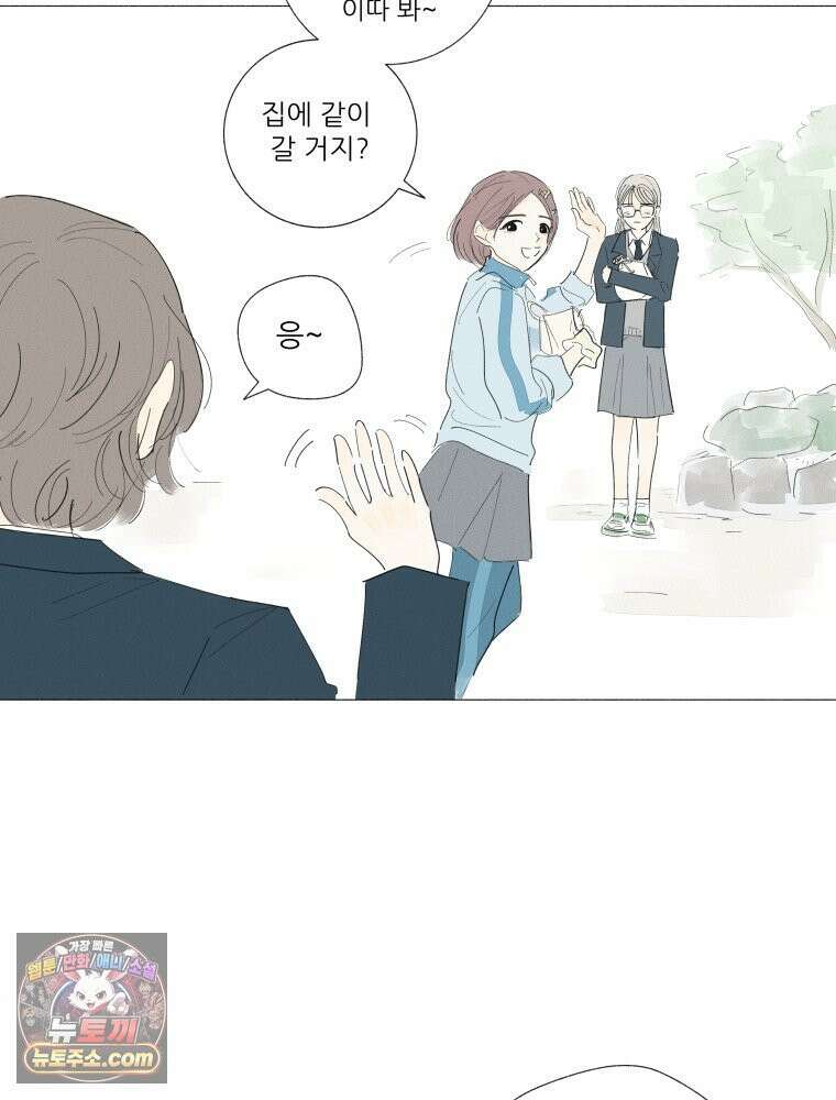 생각해볼게 ＃7． 핫걸 65