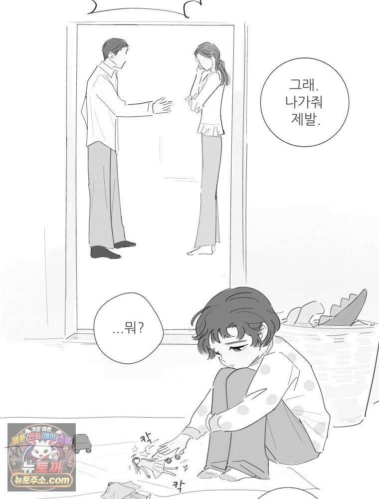 생각해볼게 ＃7． 핫걸 75