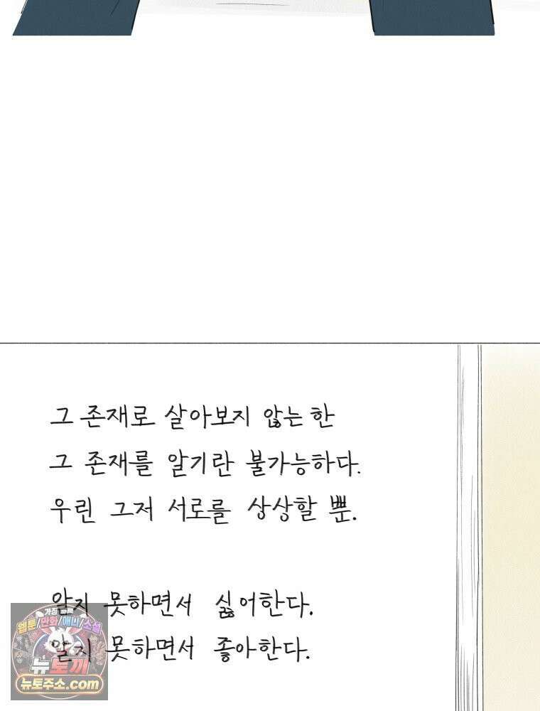 생각해볼게 ＃7． 핫걸 80