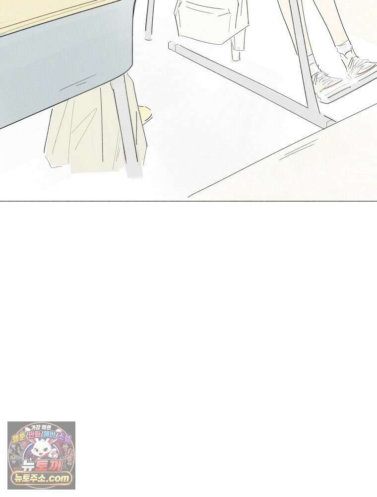 생각해볼게 ＃7． 핫걸 84