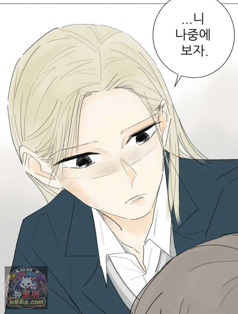 생각해볼게 ＃7． 핫걸 91