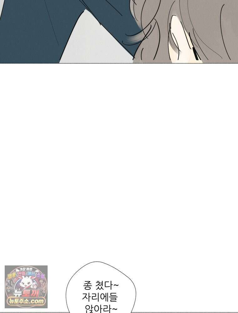 생각해볼게 ＃7． 핫걸 92