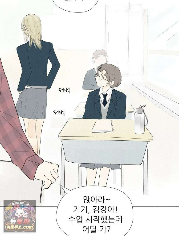 생각해볼게 ＃7． 핫걸 93