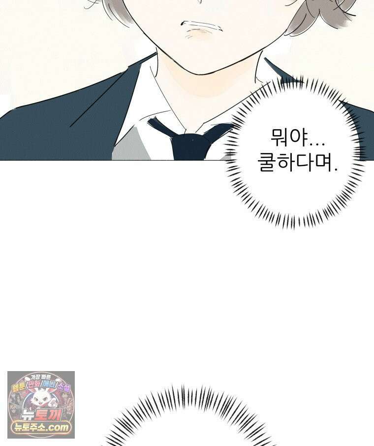 생각해볼게 ＃7． 핫걸 97