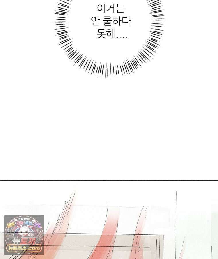생각해볼게 ＃7． 핫걸 98