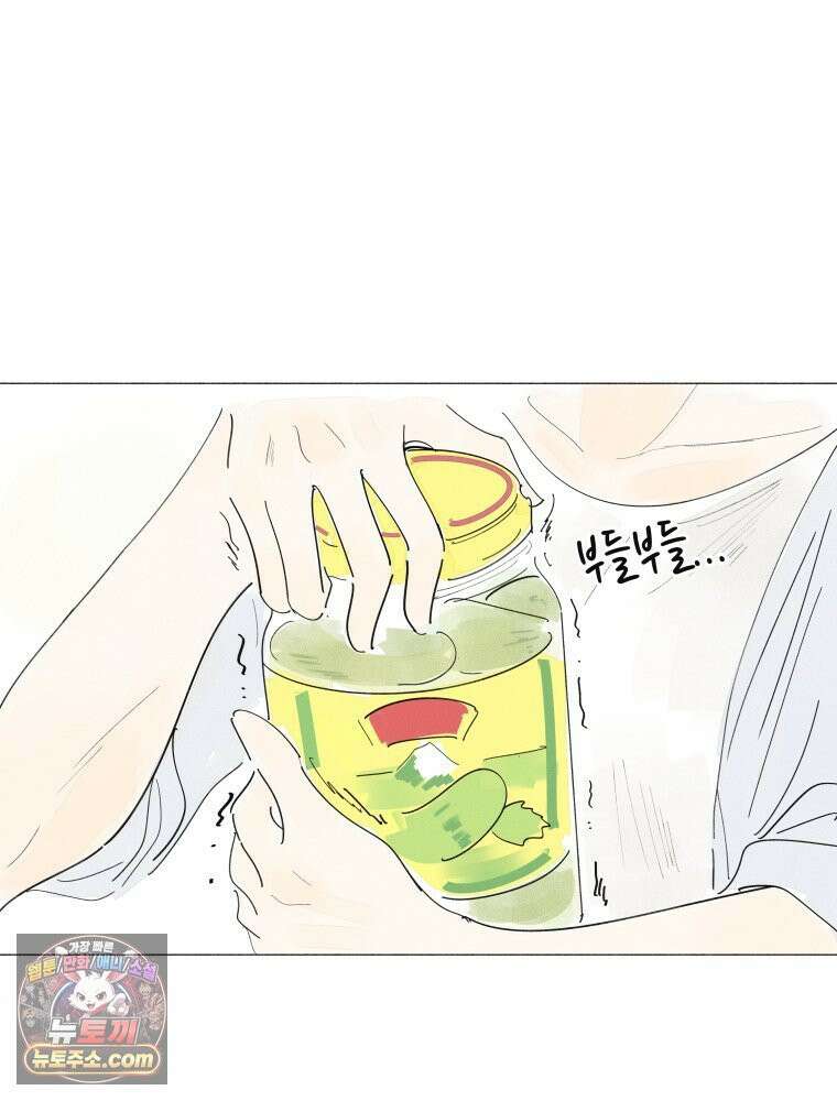 생각해볼게 ＃17． 자기장 월드 6