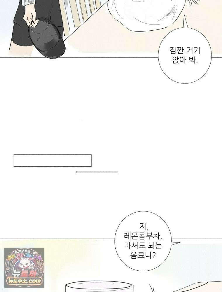 생각해볼게 ＃17． 자기장 월드 14