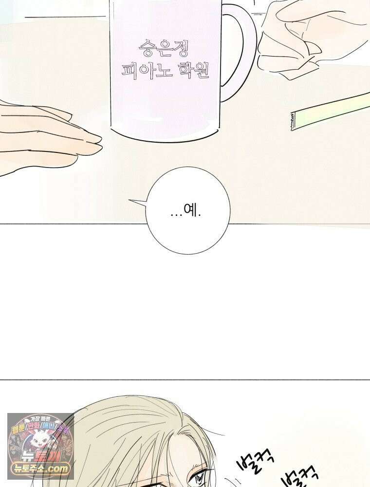 생각해볼게 ＃17． 자기장 월드 15