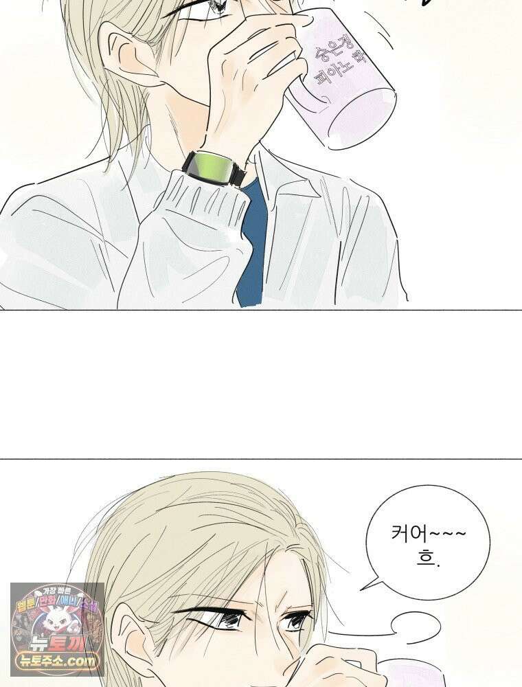 생각해볼게 ＃17． 자기장 월드 16