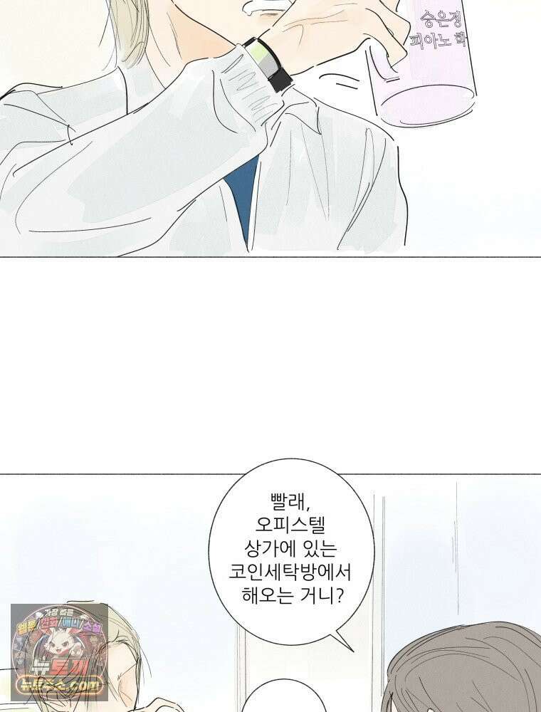 생각해볼게 ＃17． 자기장 월드 17