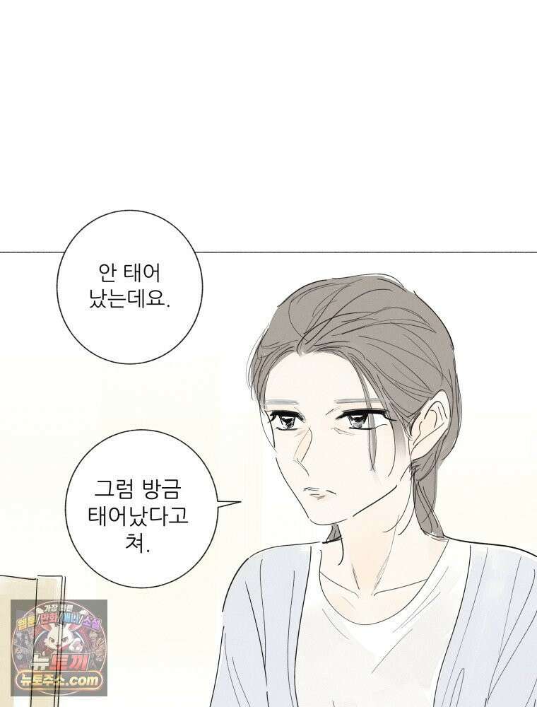 생각해볼게 ＃17． 자기장 월드 23
