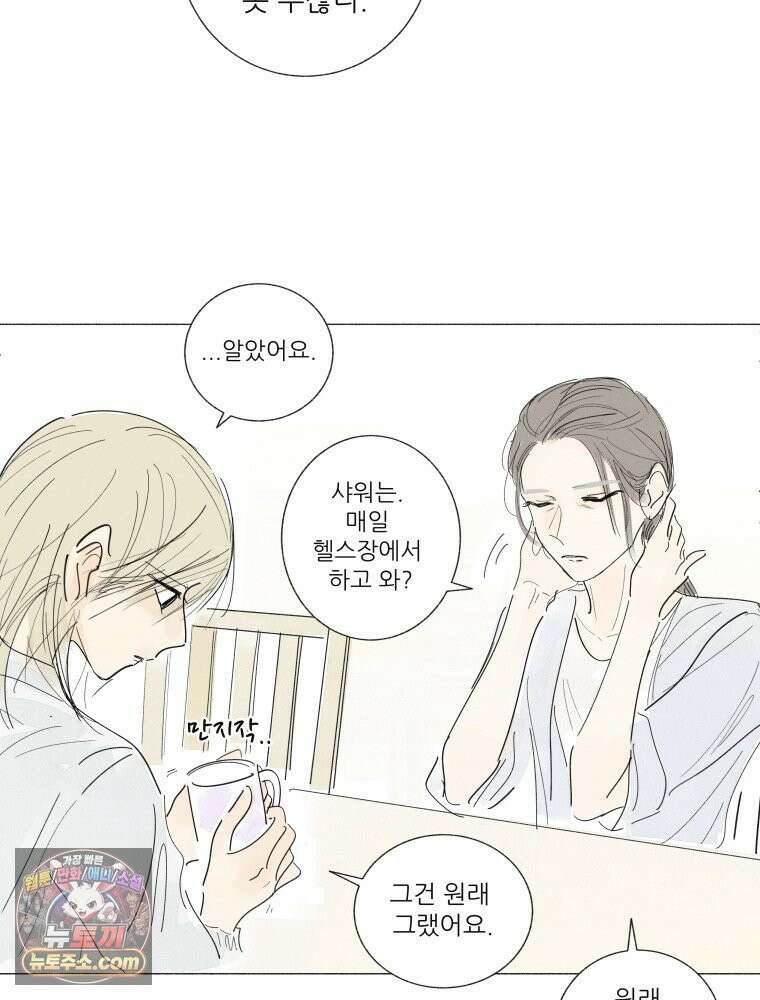 생각해볼게 ＃17． 자기장 월드 27