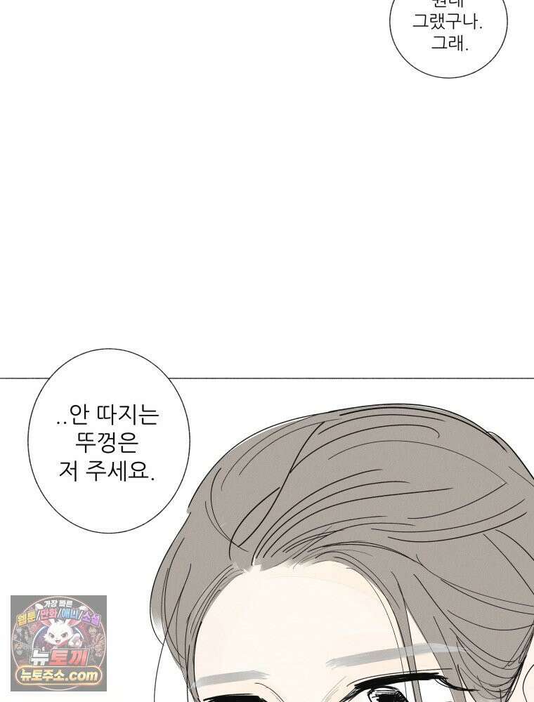 생각해볼게 ＃17． 자기장 월드 28