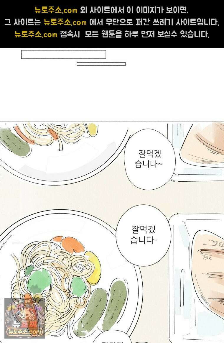 생각해볼게 ＃17． 자기장 월드 31