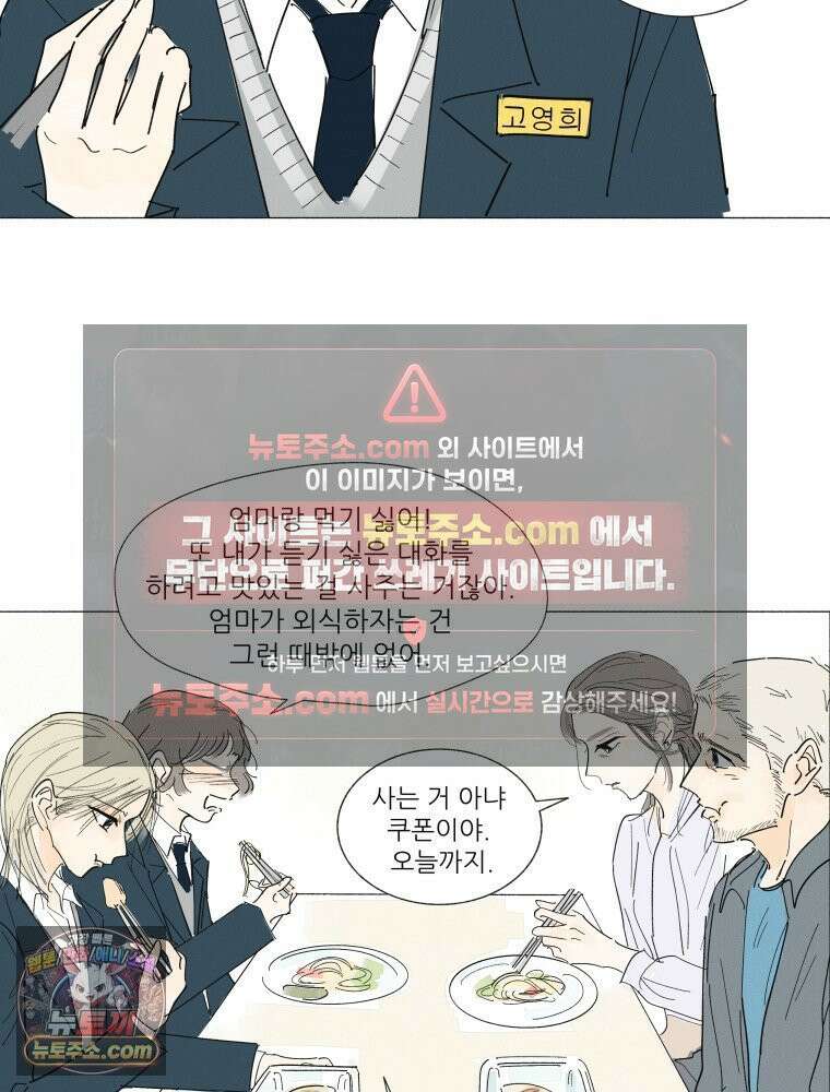 생각해볼게 ＃17． 자기장 월드 34