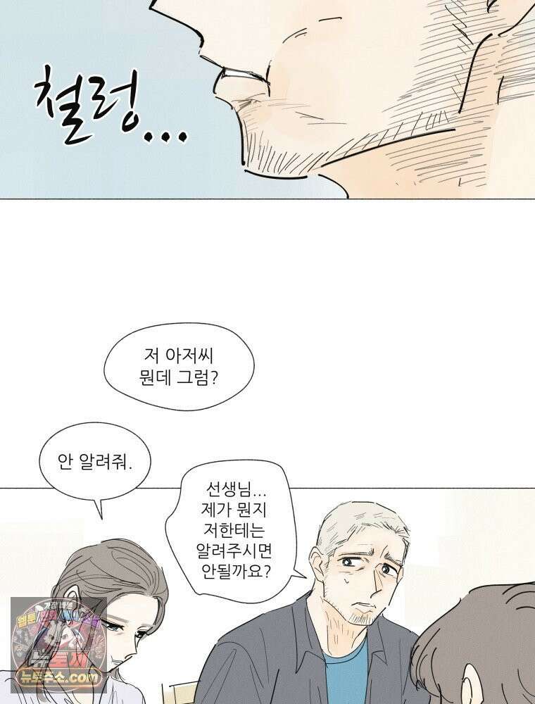 생각해볼게 ＃17． 자기장 월드 37