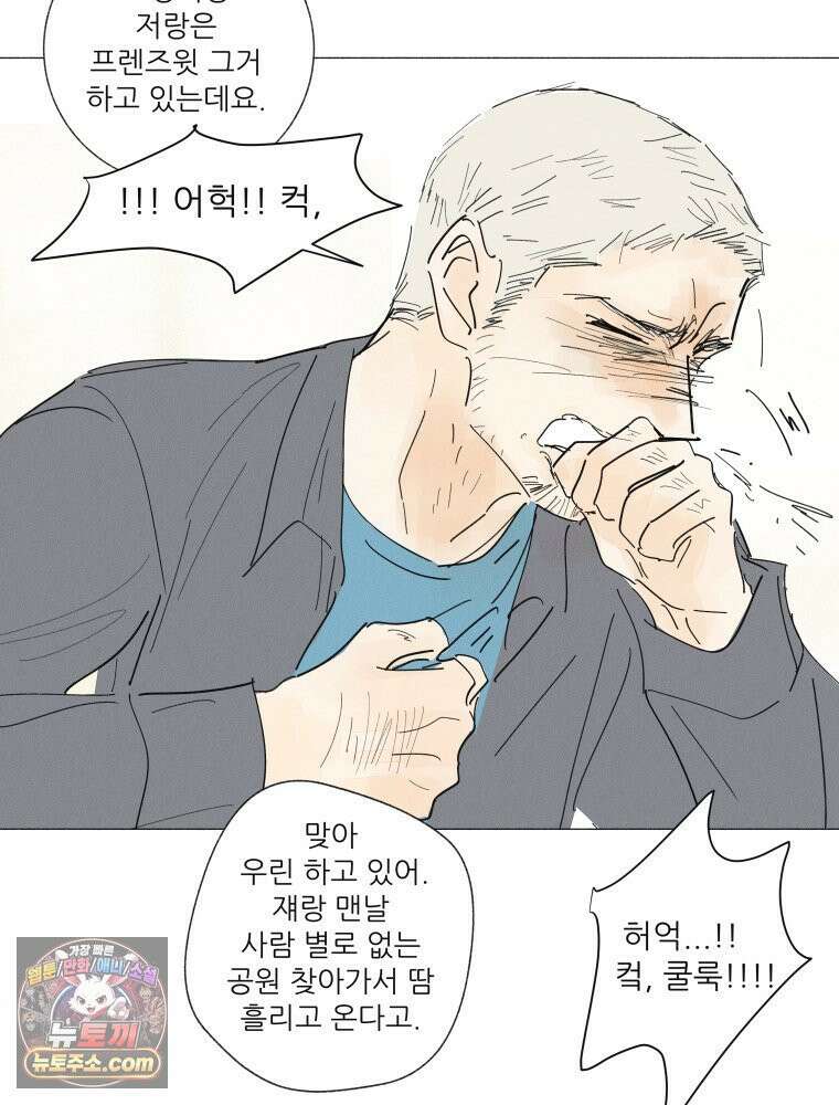 생각해볼게 ＃17． 자기장 월드 40
