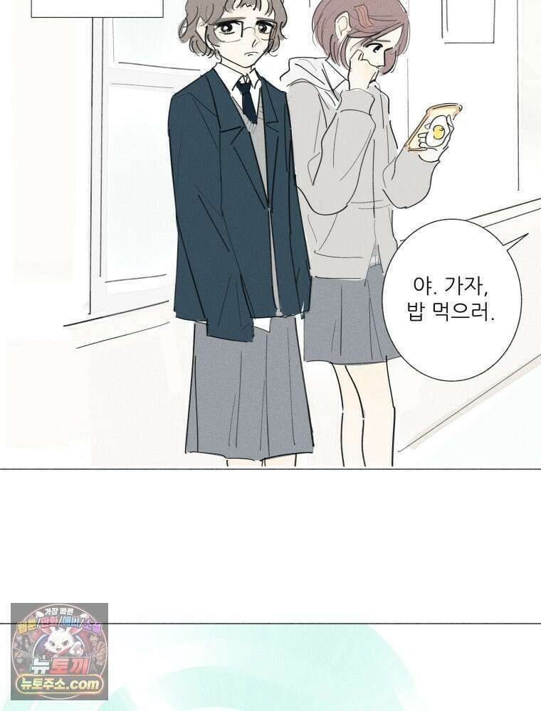 생각해볼게 ＃17． 자기장 월드 55