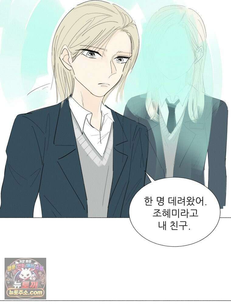 생각해볼게 ＃17． 자기장 월드 56