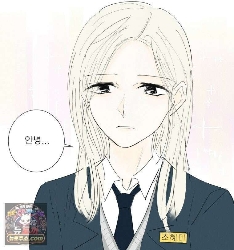 생각해볼게 ＃17． 자기장 월드 57