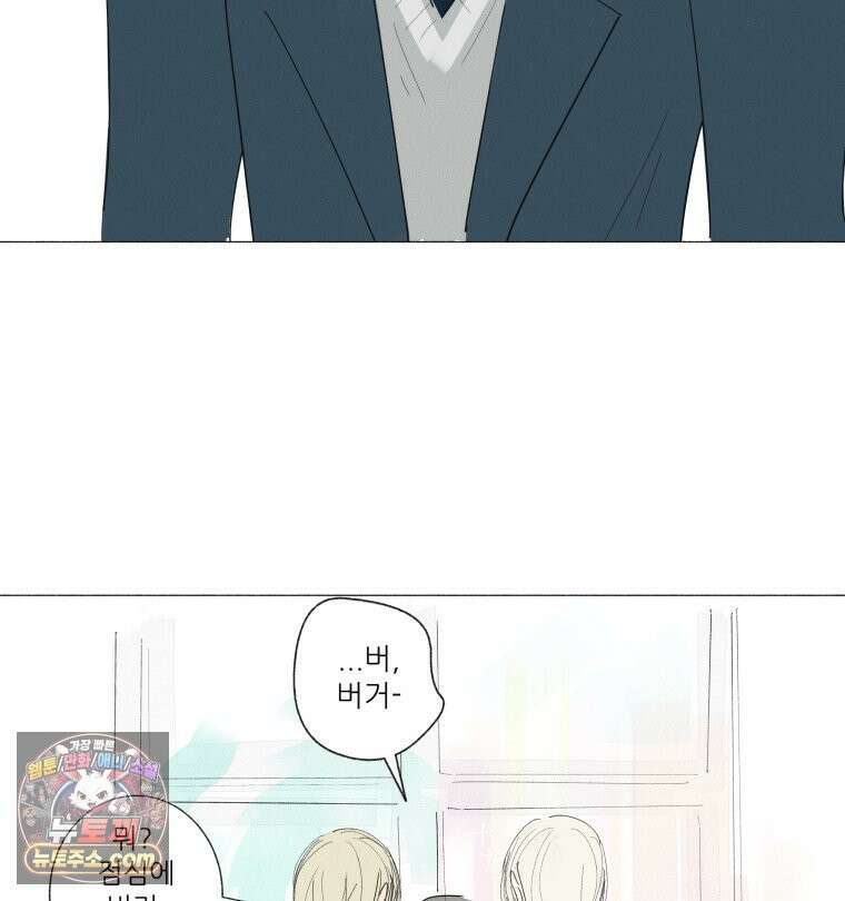 생각해볼게 ＃17． 자기장 월드 58
