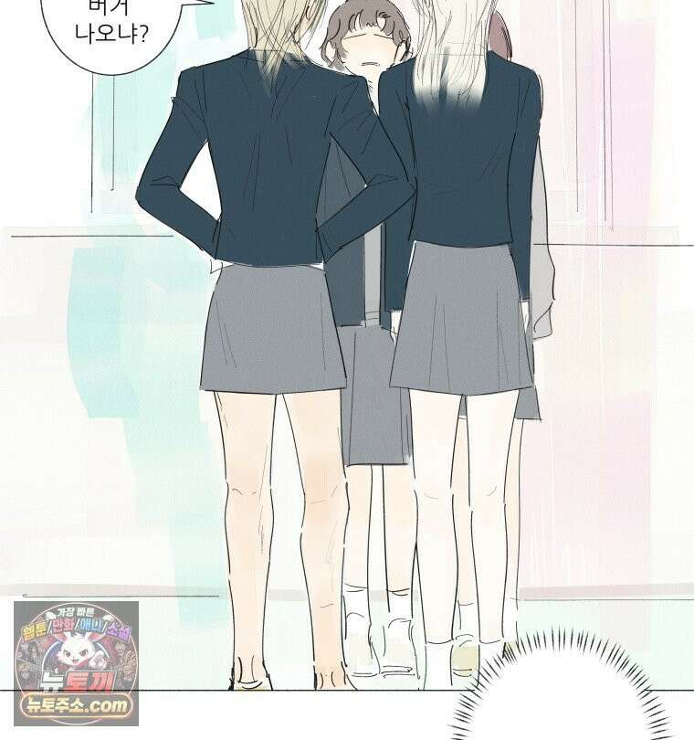 생각해볼게 ＃17． 자기장 월드 59