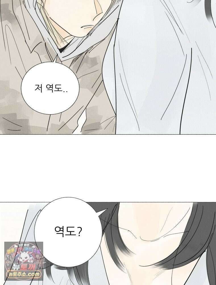 생각해볼게 ＃24． 베키가 해준 것 10