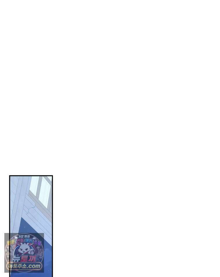 늑대 대공의 반려인간 58화 28